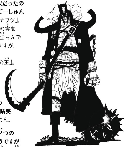 ワンピース 109巻SBS 元七武海ハナフダ