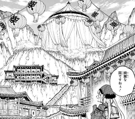 魔男のイチ 第25狩 幸福の国「バクガミ」