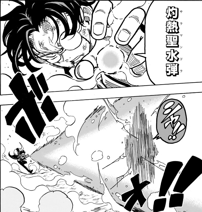 悪祓士のキヨシくん 第42話 棺葬介の「灼熱聖水弾（サラマンドラ）」
