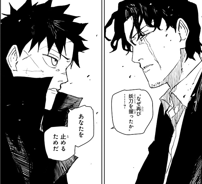 カグラバチ 第78話 チヒロが再び妖刀を握ったのは座村を止めるため