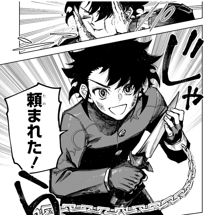 魔男のイチ 第33狩 イチ「頼まれた！」