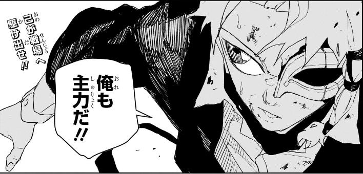 カグラバチ 第80話 ハクリ「俺も主役だ!!」