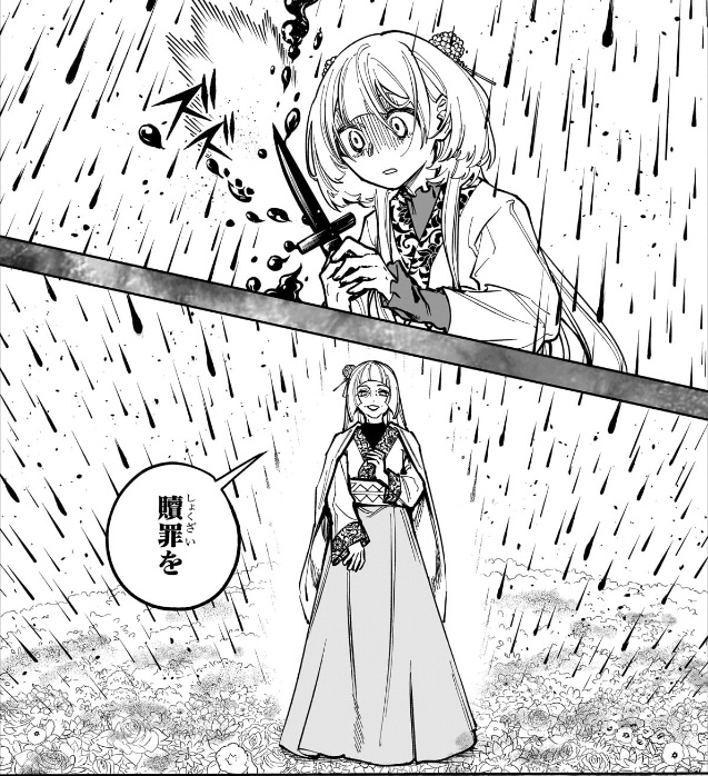 魔男のイチ 第35狩 リチアに贖罪を迫る母