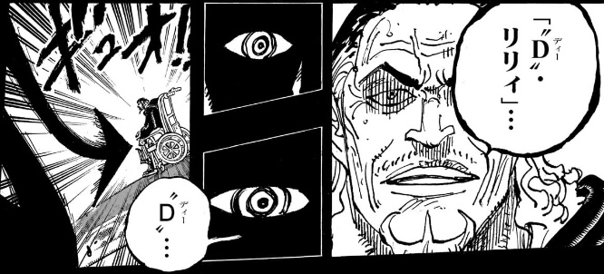 ワンピース 第1085話 コブラを攻撃する矢印