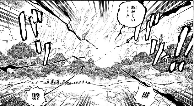 ワンピース 第1150話 覇王色の覇気で威圧するイム（軍子）