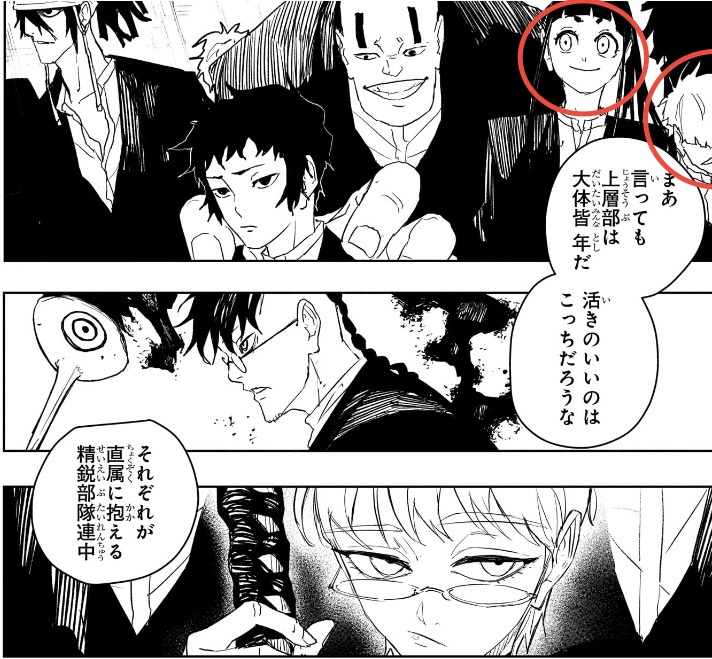 カグラバチ 第80話 それぞれが直属に抱える精鋭部隊連中の裏切者