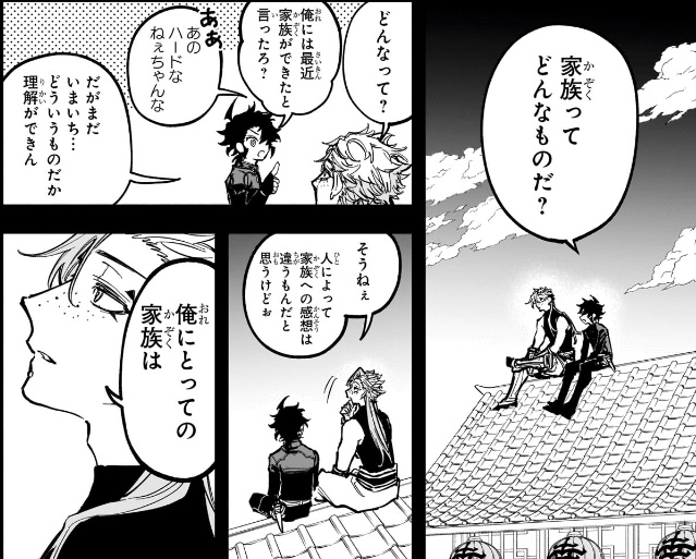 魔男のイチ 第36狩 「家族ってどんなものだ？」とゴクラクに問いかけるイチ