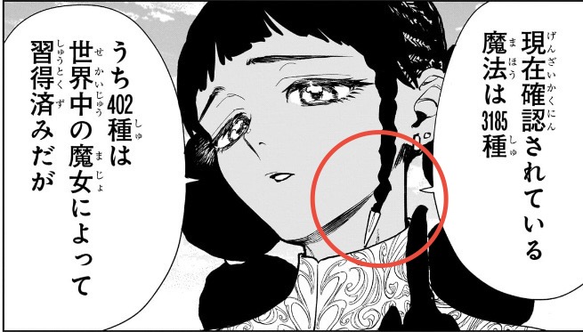 魔男のイチ 第２狩 デスカラスのヘアアクセサリー