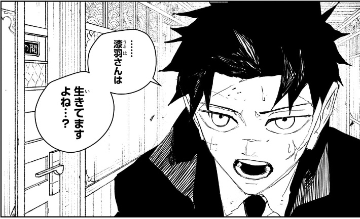 カグラバチ 第82話 チヒロ「漆羽さんは生きてますよね...？」