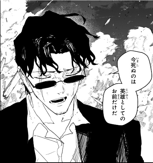 カグラバチ 第82話 座村「今死ぬのは 英雄としてのお前だけだ」