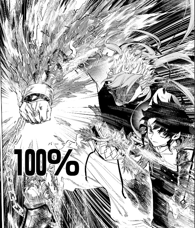 魔男のイチ 第38狩 ゴクラクの適合100%