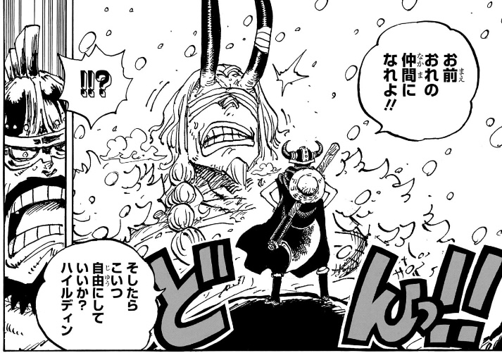 ワンピース 第1152話 ロキを仲間に誘うルフィ