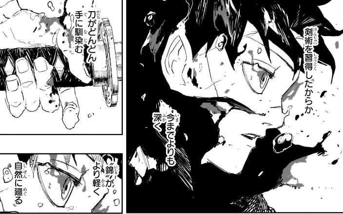カグラバチ 第83話 剣術を習得した事により今までよりも深く刀が手に馴染む
