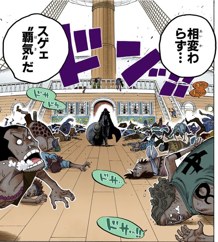 ワンピース 第434話 シャンクスの覇気