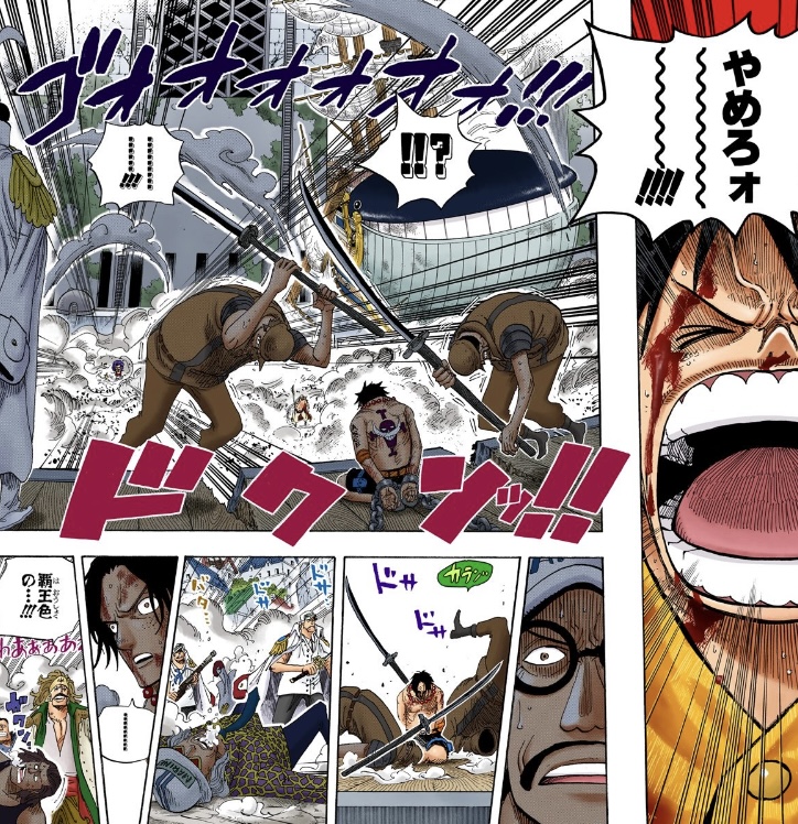 ワンピース 第569話 ルフィの‟覇王色の覇気”の覚醒