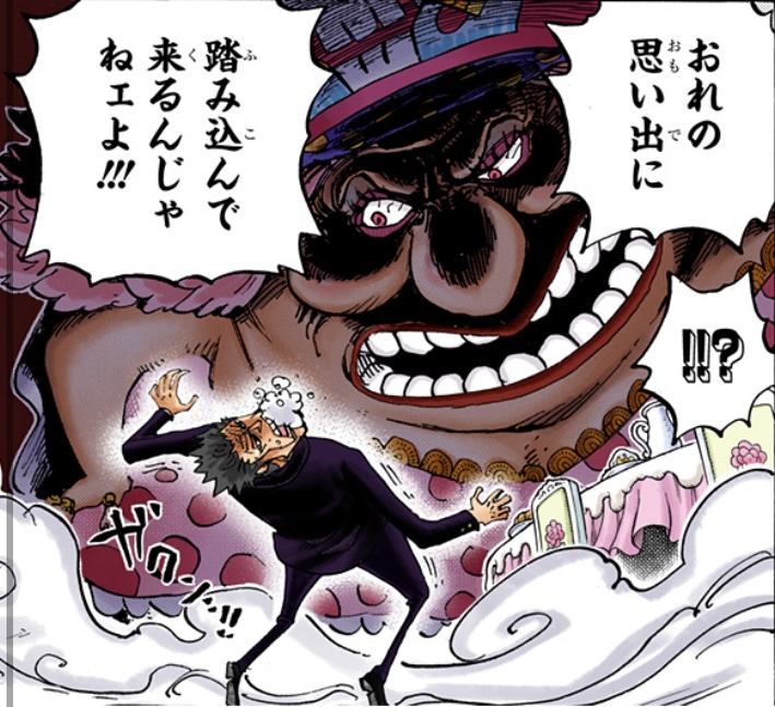 ワンピース 第861話 ビッグ・マムの‟覇王色の覇気”