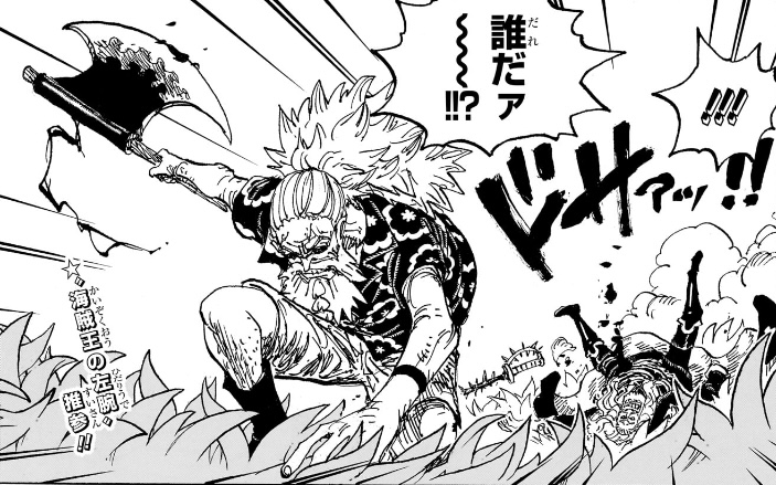 ワンピース 第1149話 ソマーズ聖を倒すギャバン
