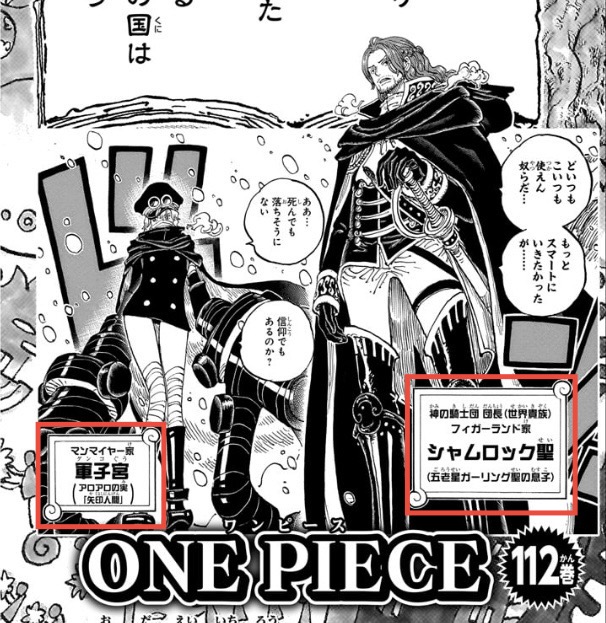 シャムロック聖と軍子宮