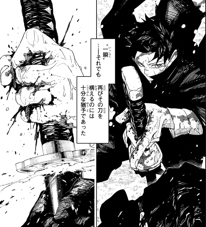 カグラバチ 第84話 居合白禊流を構えるチヒロは‟雀”の火力を乗せる