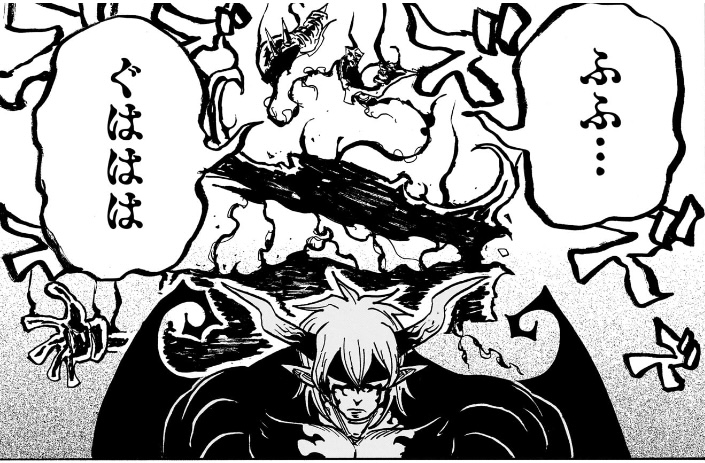 悪祓士のキヨシくん 第50話 幽田の背後に現れた骸島