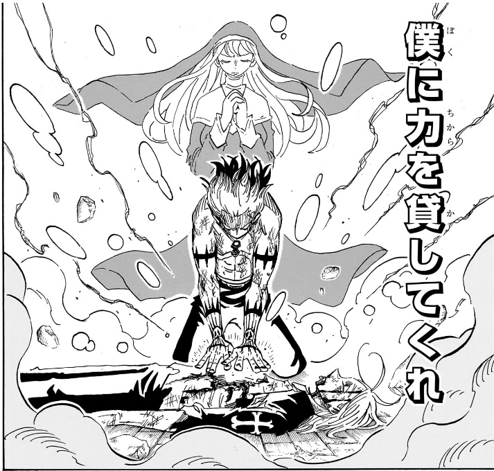 悪祓士のキヨシくん 第50話 幽田「僕に力を貸してくれ」