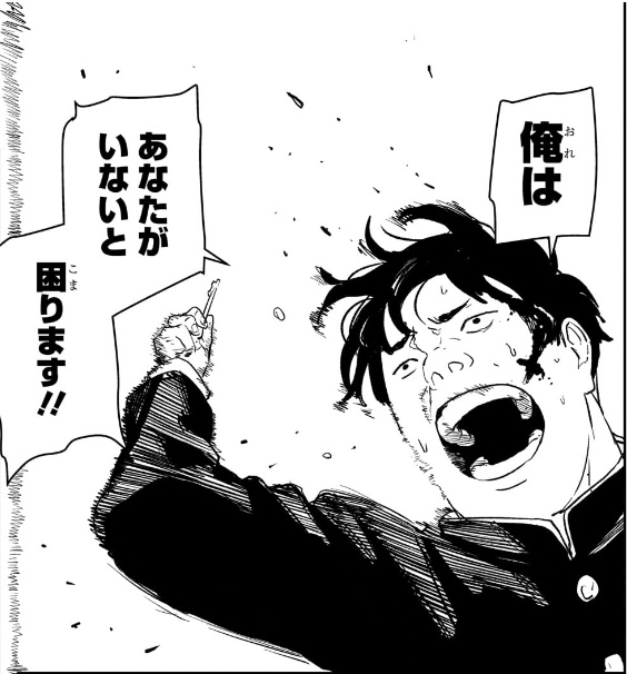 カグラバチ 第69話 井倉の「使命の証」（コミックス版）