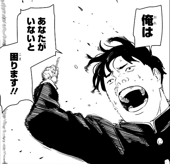 カグラバチ 第69話 井倉の「使命の証」（連載版）