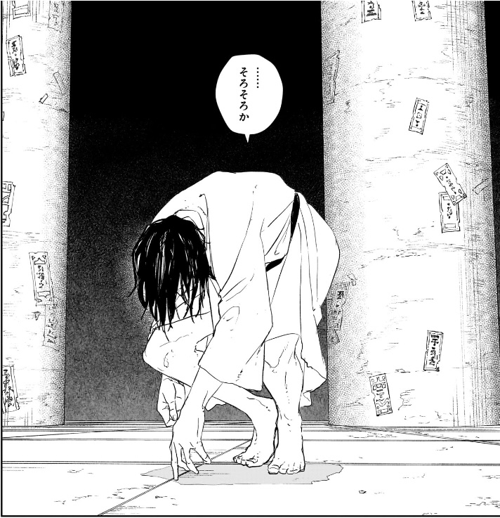 カグラバチ 第86話 剣聖が動く