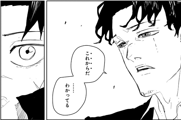 カグラバチ 第86話 座村「これからだ ...わかってる」