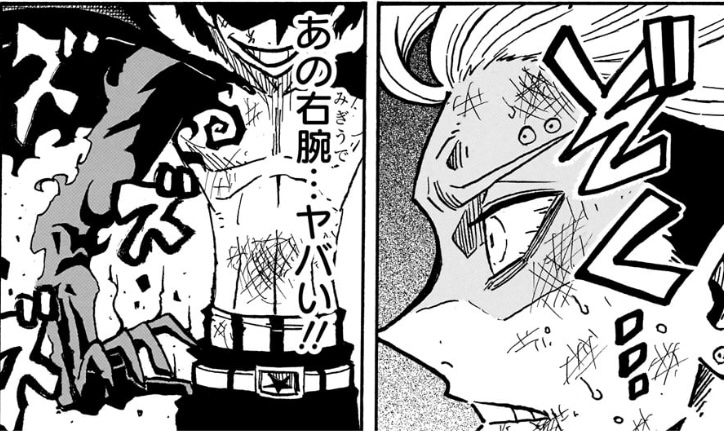 悪祓士のキヨシくん 第52話 ロトの右腕がヤバい！