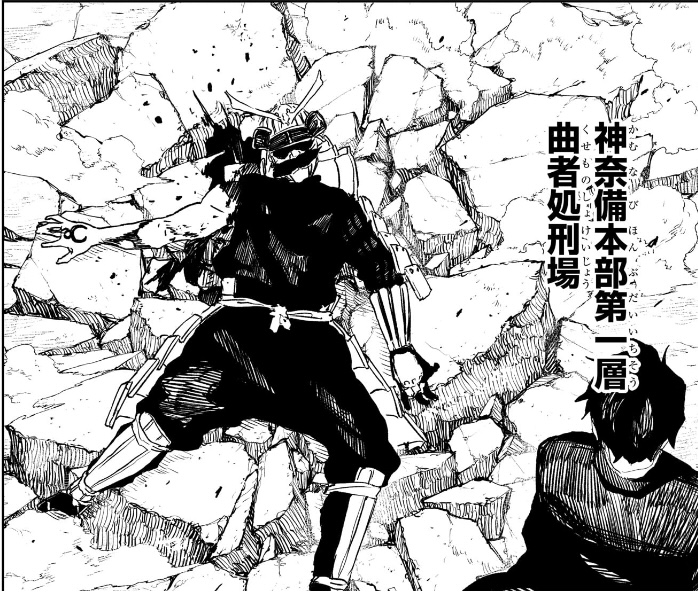 カグラバチ 第87話 毘灼の１人を倒した薊