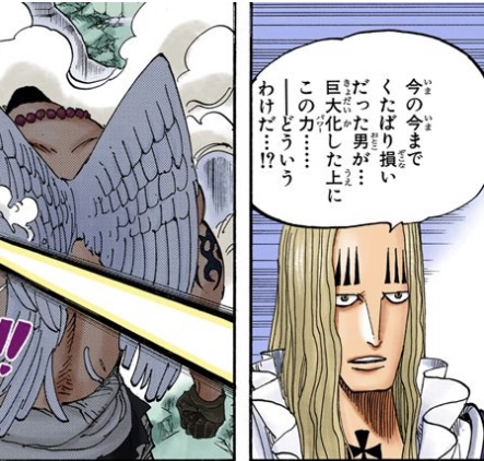 ワンピース 第509話 ウルージの変化について説明するホーキンス