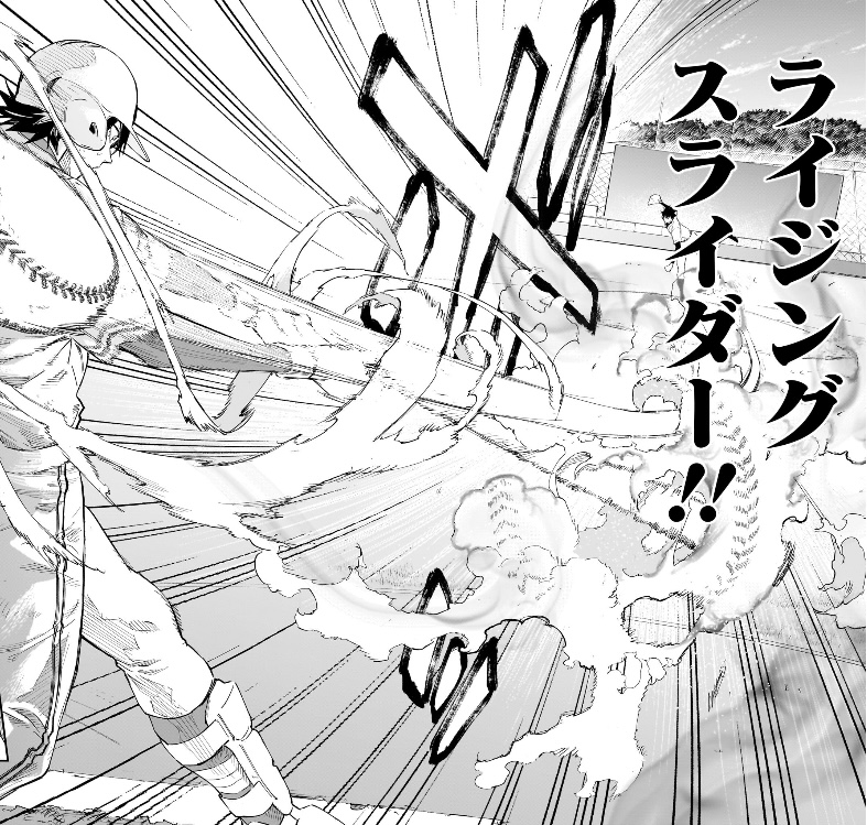 ハルカゼマウンド 第8話 ライジングスライダーでアタルが空振り