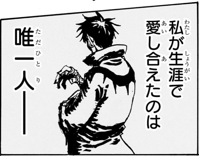 悪祓士のキヨシくん 第55話 ソロモン
